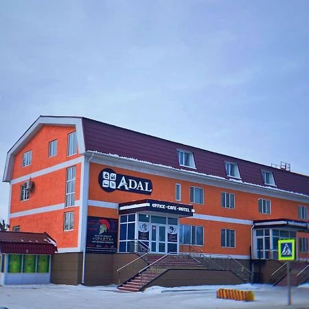 Shchūchīnsk Гостиничный Комплекс Адал מראה חיצוני תמונה